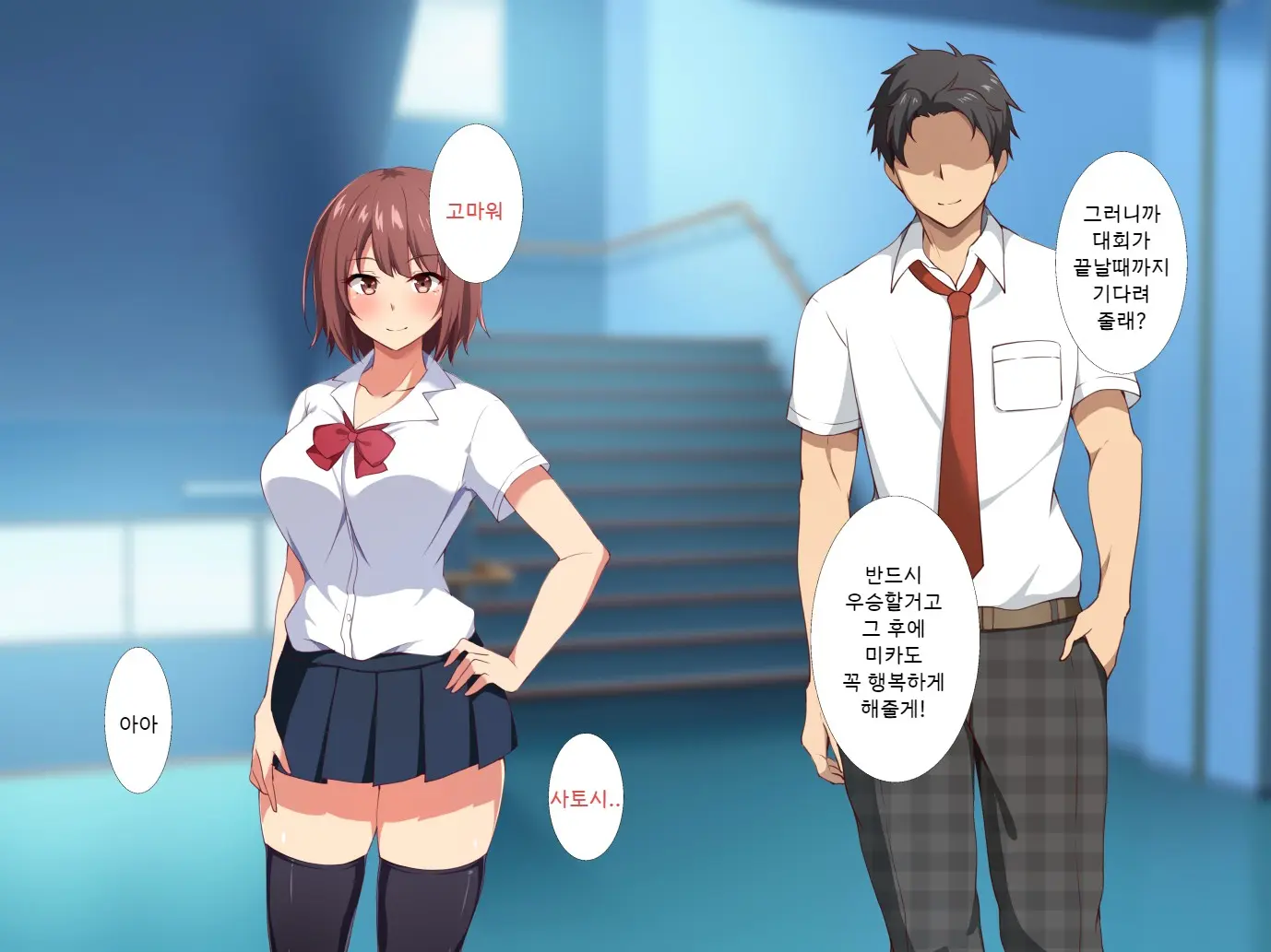 Ore No Shiranai Kanojo No Himitsu ~Seiyoku Ni Sakaraenakatta Inran Manager~ | 내가 모르는 그녀의 비밀 ~성욕을 거스르지 못한 음란매니져~